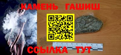 гашик Волжск