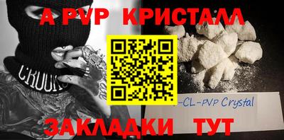 гашик Волжск