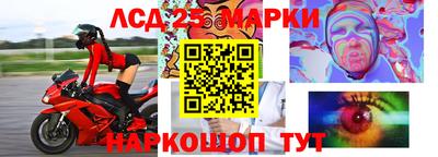 марки nbome Волжский