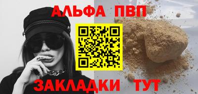 марки nbome Волжский