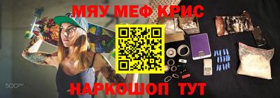 гашик Волжск