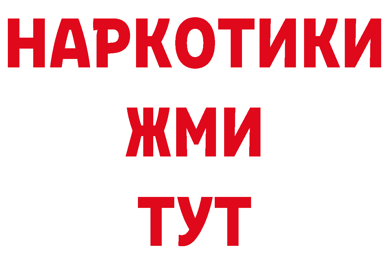 Бутират оксана как зайти дарк нет мега Аксай