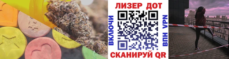 ЛСД экстази кислота  shop телеграм  Аксай 