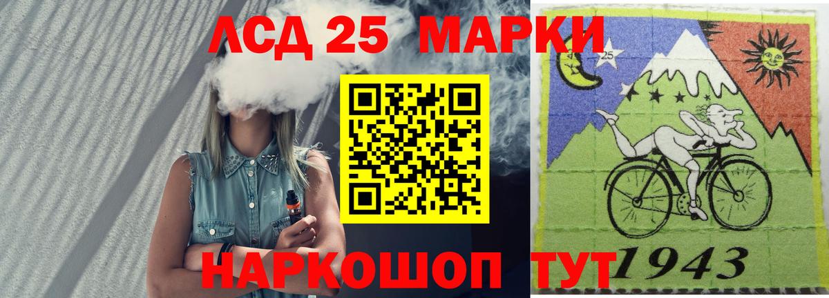 LSD-25 экстази ecstasy Аксай