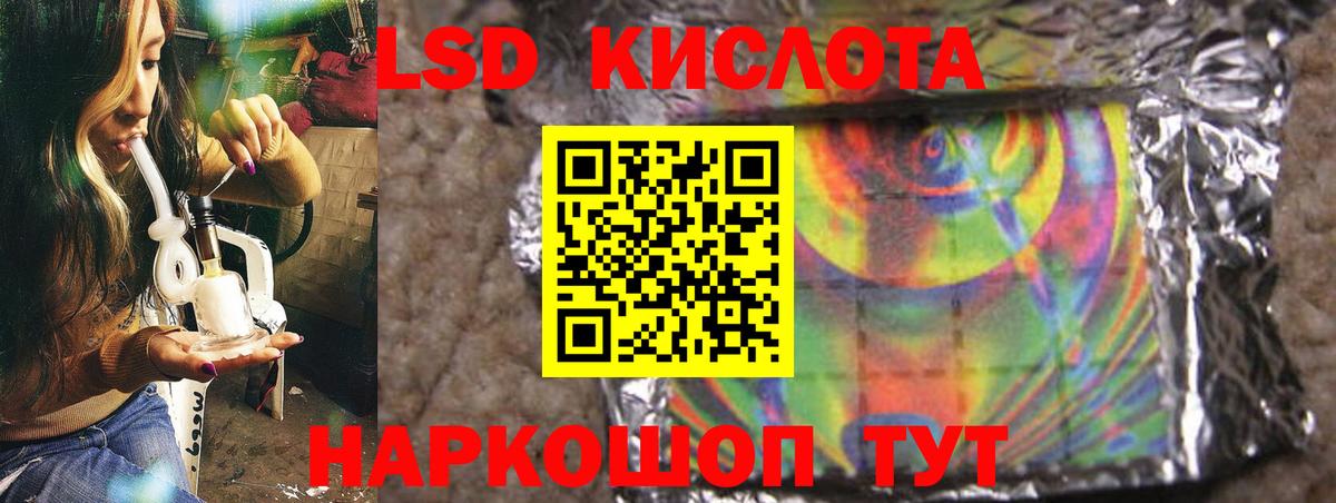 Лсд 25 экстази  Вход с VPN  Лсд 25 экстази ecstasy  Аксай  ЛСД экстази кислота 