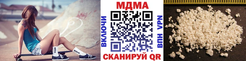 MDMA кристаллы  купить наркотик  сайты даркнета Telegram  Аксай 