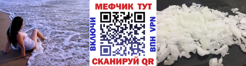маркетплейс как зайти  наркошоп  Аксай  Меф mephedrone 