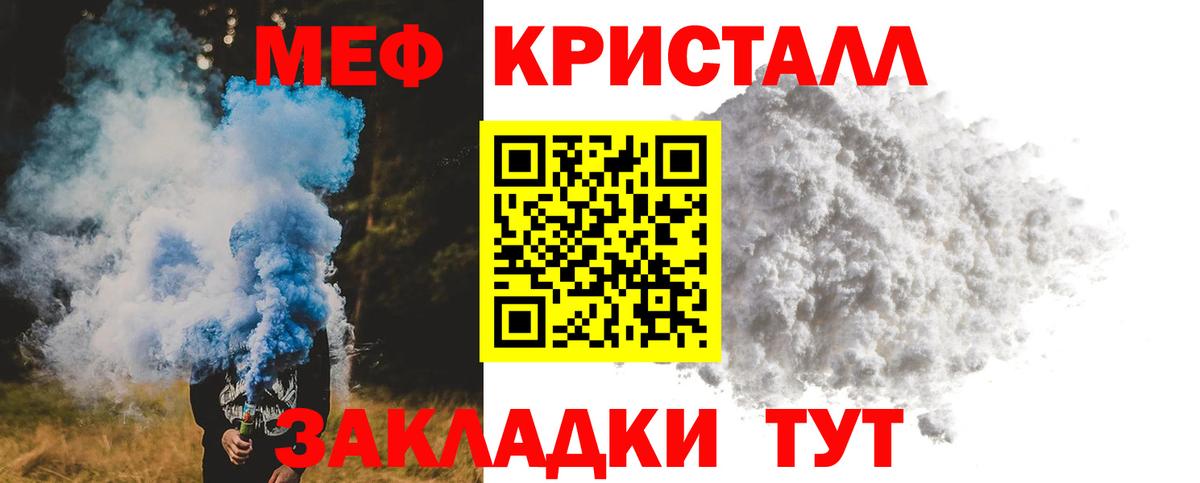Мефедрон 4 MMC  Меф mephedrone  Аксай  Мефедрон  KRAKEN tor  МЕФ  Вход с VPN 