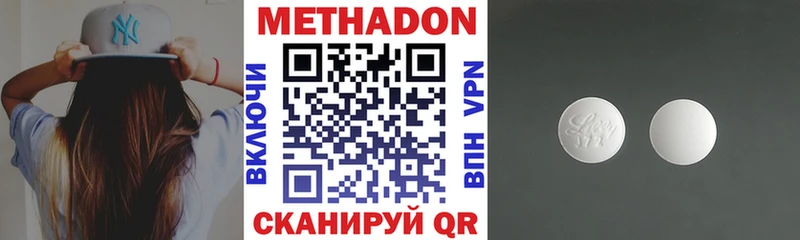 kraken маркетплейс  Аксай  МЕТАДОН белоснежный  где продают наркотики 