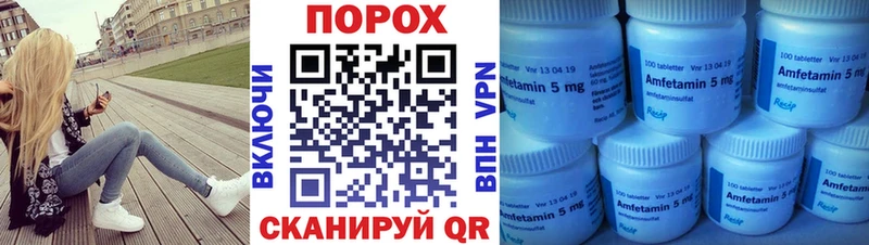 МЕТАМФЕТАМИН Methamphetamine Аксай