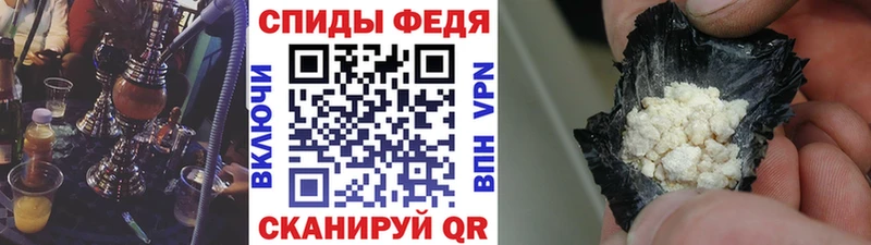 Первитин винт  МЕГА ссылки  Аксай 