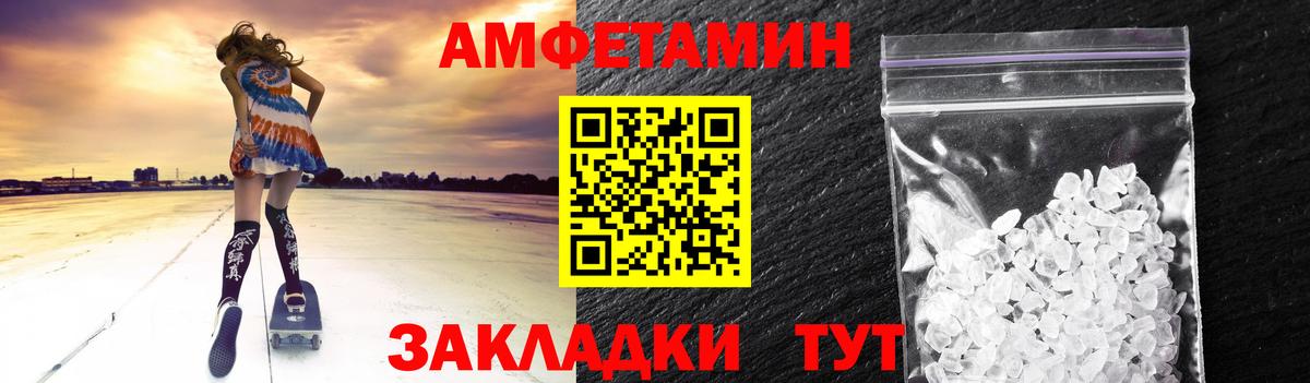 Аксай  МЕТАМФЕТАМИН Methamphetamine  Вход с VPN 