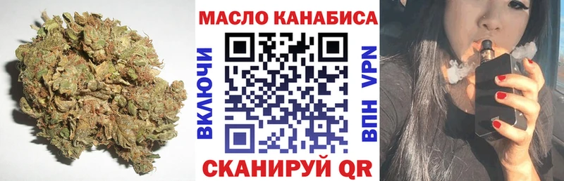 Дистиллят ТГК Wax  ОМГ ОМГ онион  Аксай 