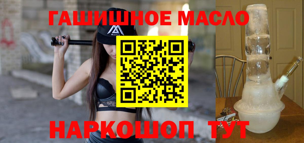 Кокаин  Вход с VPN  МЕТ  Меф   MDMA  Меф  Гашиш  A PVP СК   Аксай  Марихуана 