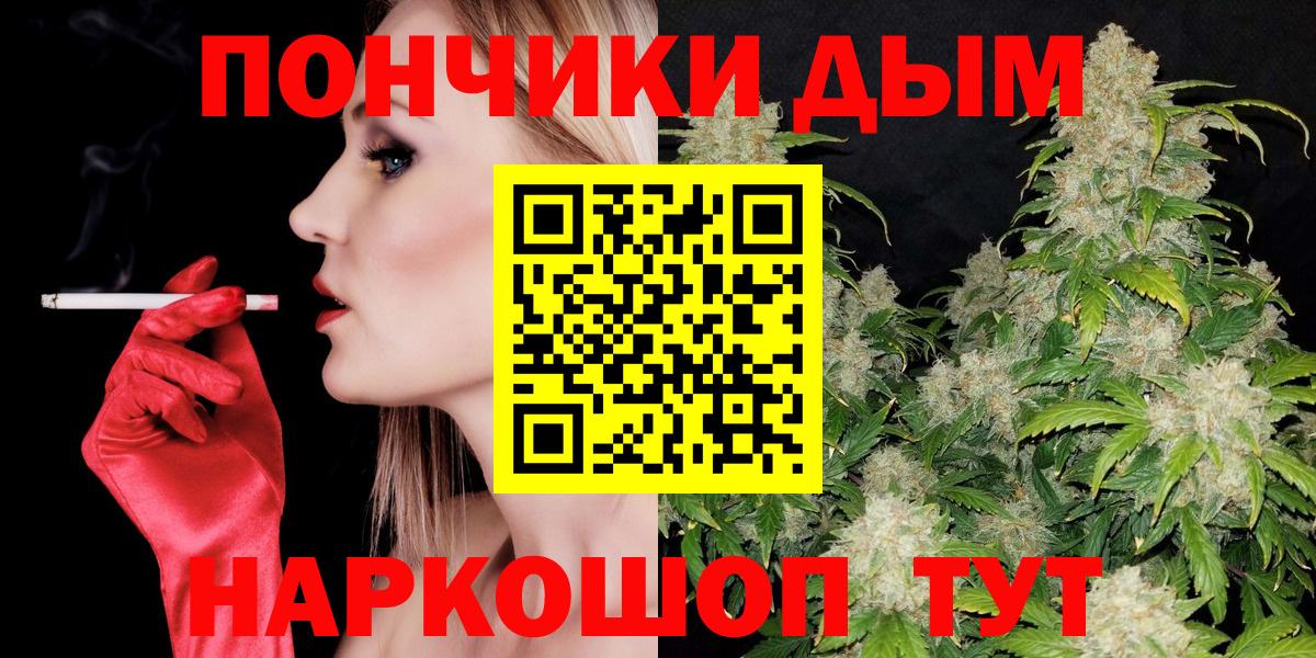 Конопля White Widow  Каннабис AK-47  Конопля VHQ  Аксай  Конопля семена  Вход с VPN 